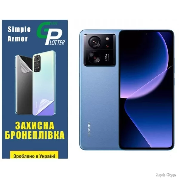 poliuretanova-plivka-gp-simple-armor-na-ekran-xiaomi-13t13t-pro-matova.webp