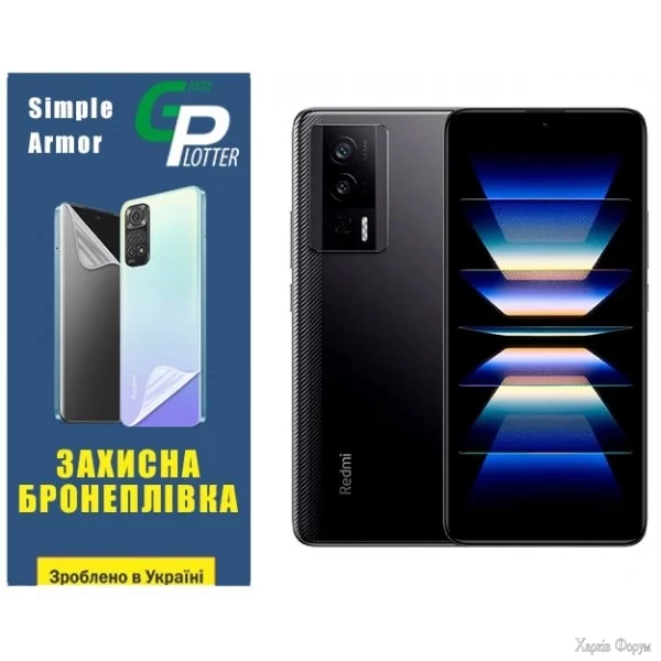 poliuretanova-plivka-gp-simple-armor-na-ekran-xiaomi-redmi-k60k60-propoco-f5-pro-5g-glyanceva.webp
