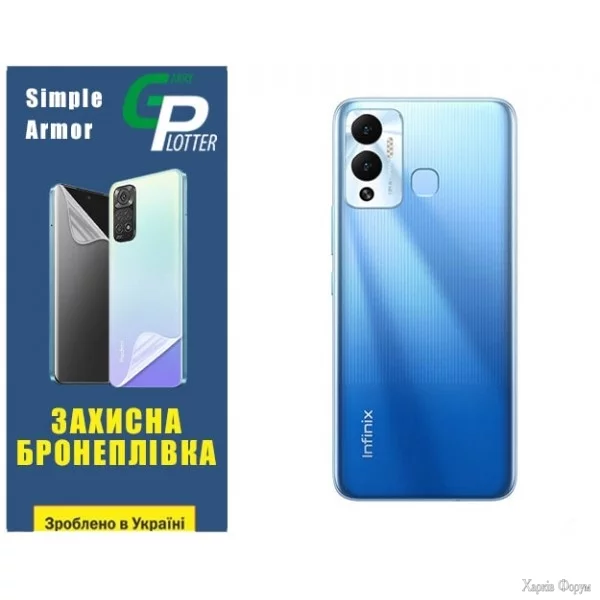 poliuretanova-plivka-gp-simple-armor-na-korpus-infinix-hot-12-play-matova.jpg