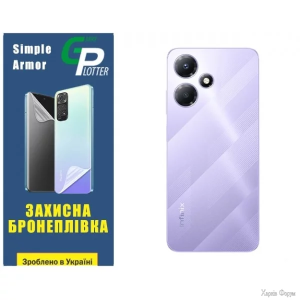 poliuretanova-plivka-gp-simple-armor-na-korpus-infinix-hot-30-play-matova.webp