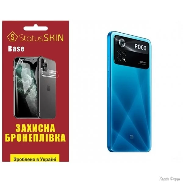 poliuretanova-plivka-statusskin-base-na-korpus-xiaomi-poco-x4-pro-5g-glyanceva.jpg