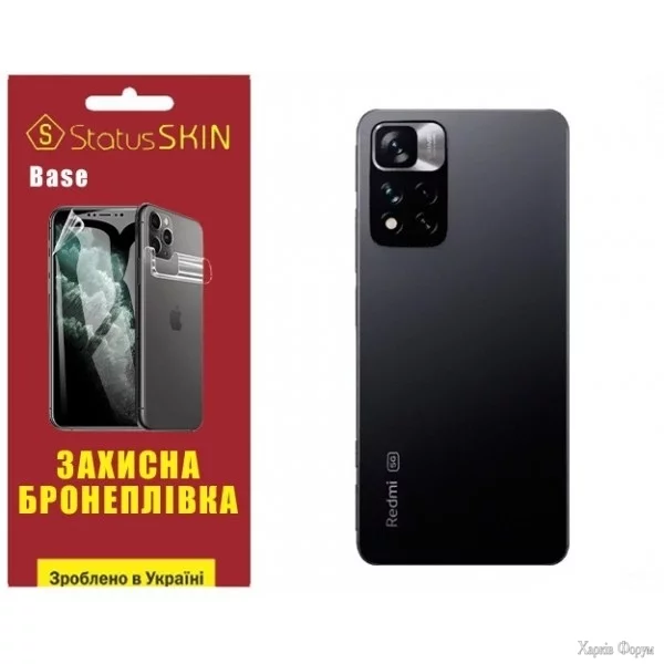 poliuretanova-plivka-statusskin-base-na-korpus-xiaomi-redmi-note-11-pro-5g-glyanceva.jpg