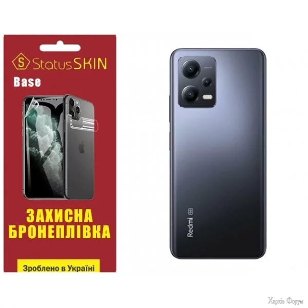 poliuretanova-plivka-statusskin-base-na-korpus-xiaomi-redmi-note-12-5gpoco-x5-5g-glyanceva.webp