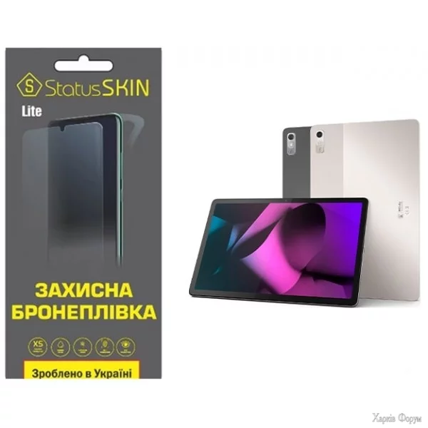 poliuretanova-plivka-statusskin-lite-dlya-lenovo-tab-p11-pro-2nd-gen-tb132xiaoxin-pad-pro-2022...jpg