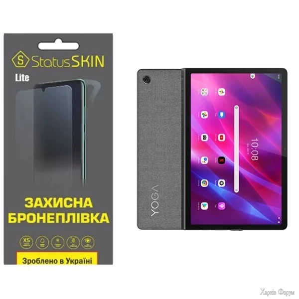 poliuretanova-plivka-statusskin-lite-dlya-lenovo-yoga-tab-11-glyanceva.jpg