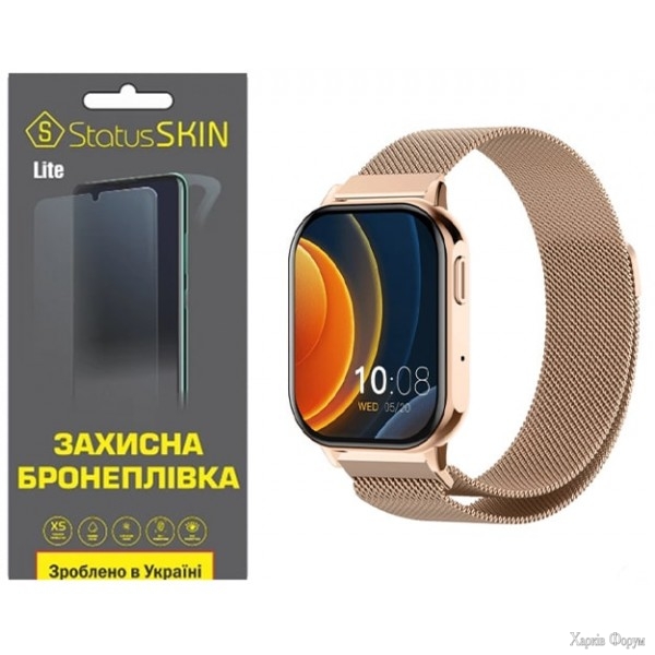 poliuretanova-plivka-statusskin-lite-dlya-proove-elysium-matova.jpg