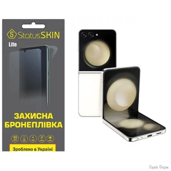 poliuretanova-plivka-statusskin-lite-dlya-samsung-flip-5-f731-matova.jpg