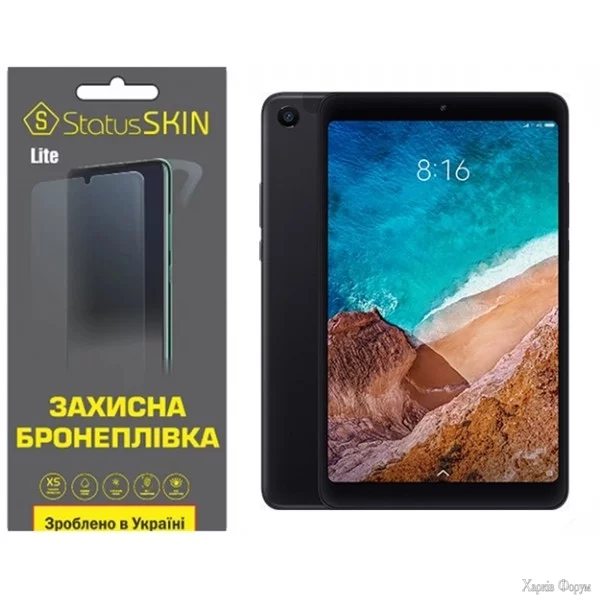 poliuretanova-plivka-statusskin-lite-dlya-xiaomi-mi-pad-4-glyanceva.jpg