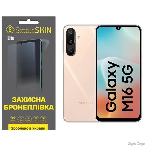 poliuretanova-plivka-statusskin-lite-dlya-samsung-galaxy-m16-5g-m166-glyanceva.webp