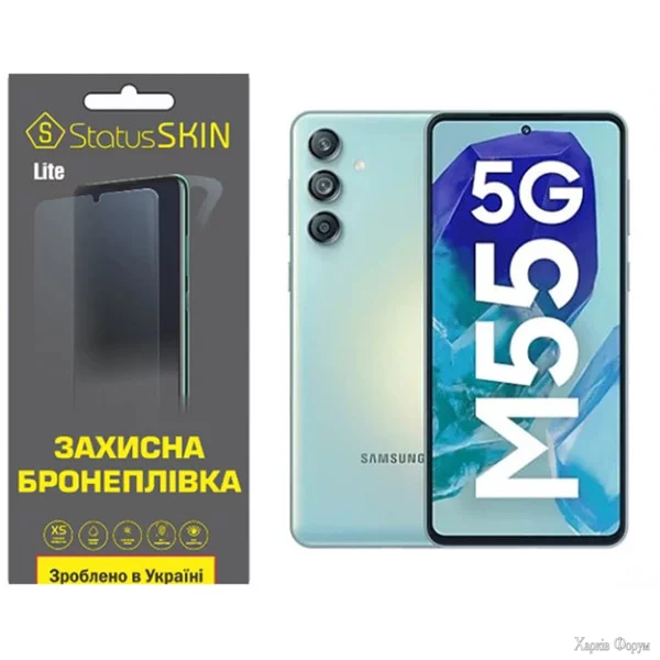 poliuretanova-plivka-statusskin-lite-dlya-samsung-galaxy-m55-glyanceva.webp
