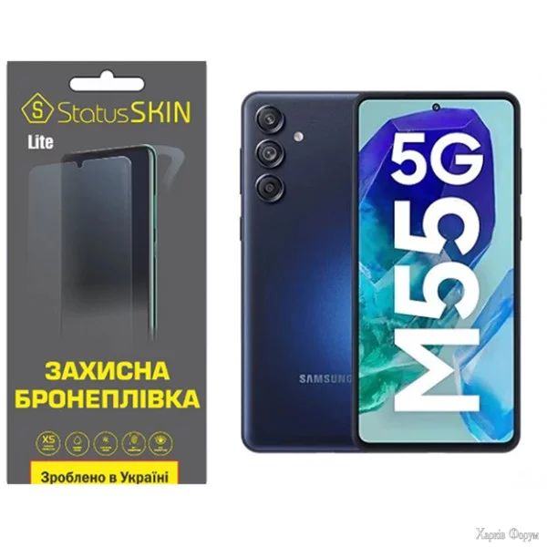 poliuretanova-plivka-statusskin-lite-dlya-samsung-galaxy-m55-matova.webp