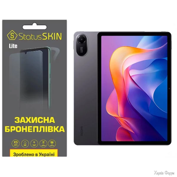 poliuretanova-plivka-statusskin-lite-dlya-xiaomi-redmi-pad-se-87-matova.webp