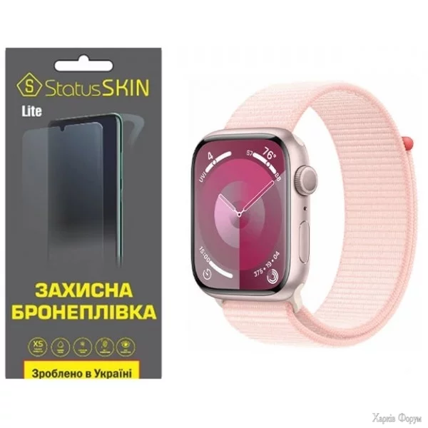 poliuretanova-plivka-statusskin-lite-na-ekran-apple-watch-s9-45mm-matova.webp