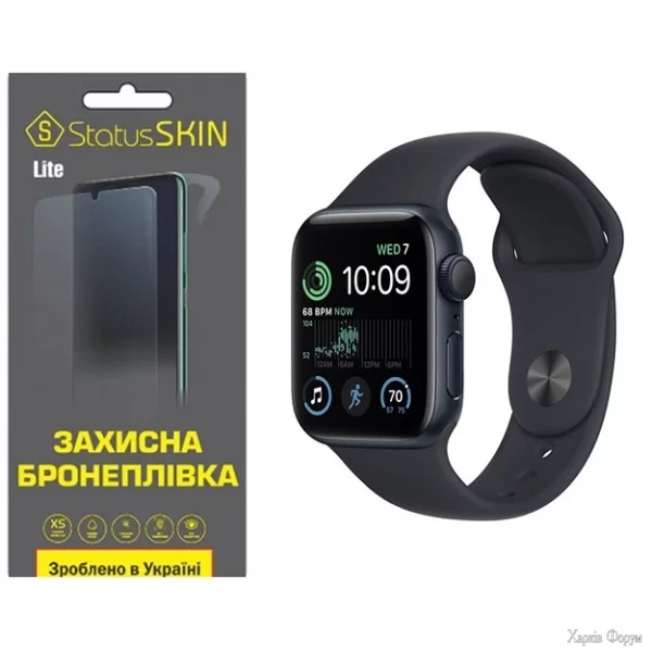 poliuretanova-plivka-statusskin-lite-na-ekran-apple-watch-se-2-40mm-matova.webp