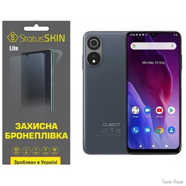 poliuretanova-plivka-statusskin-lite-na-ekran-cubot-p60-matova.jpg