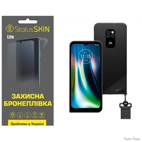 poliuretanova-plivka-statusskin-lite-na-ekran-motorola-defy-2021-matova.webp