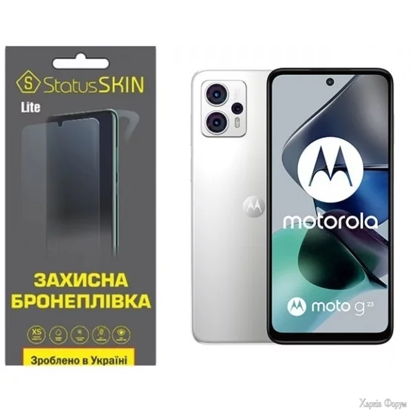 poliuretanova-plivka-statusskin-lite-na-ekran-motorola-g23-matova.jpg