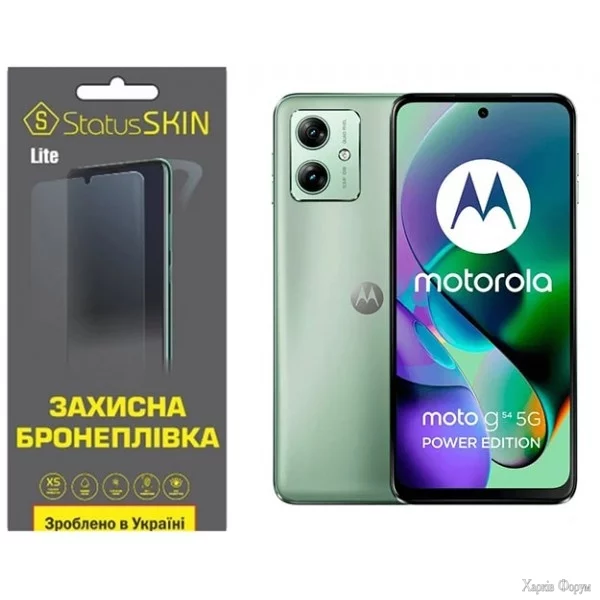 poliuretanova-plivka-statusskin-lite-na-ekran-motorola-g54-5g-matova.jpg
