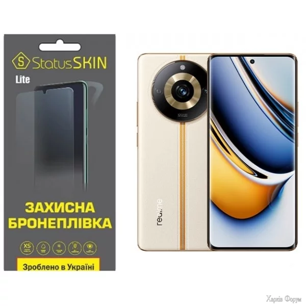 poliuretanova-plivka-statusskin-lite-na-ekran-realme-11-pro11-pro-plus-matova.jpg