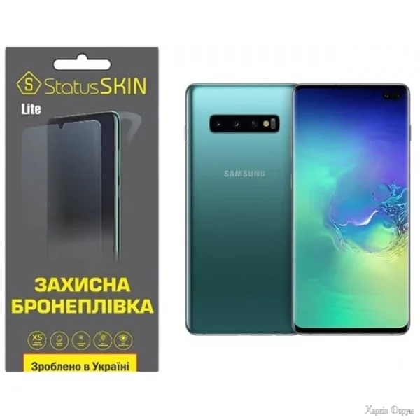poliuretanova-plivka-statusskin-lite-na-ekran-samsung-s10-plus-g975-glyanceva.webp
