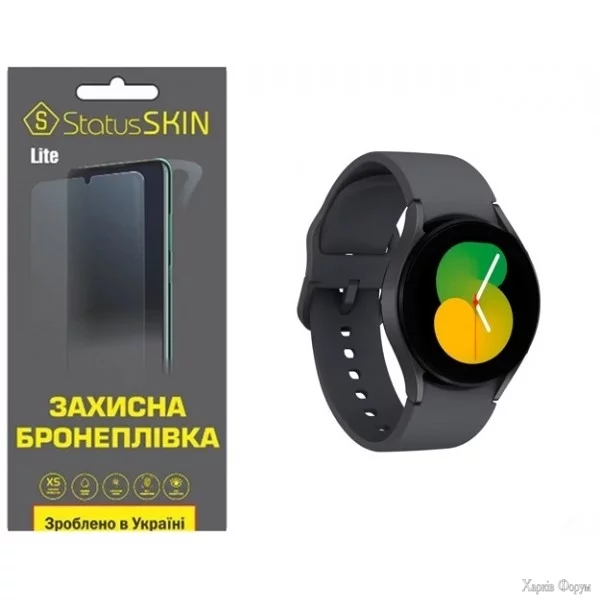 poliuretanova-plivka-statusskin-lite-na-ekran-samsung-watch-5-40mm-r900r905-glyanceva.webp