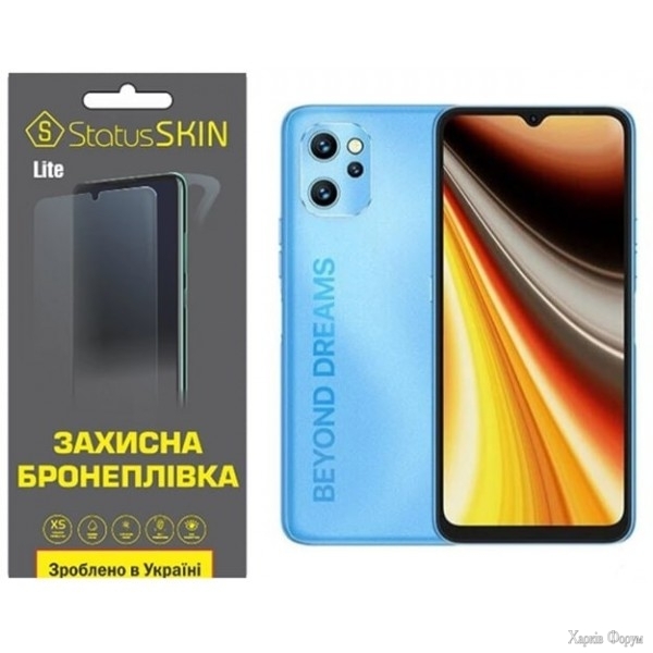 poliuretanova-plivka-statusskin-lite-na-ekran-umidigi-power-7-max-matova.jpg