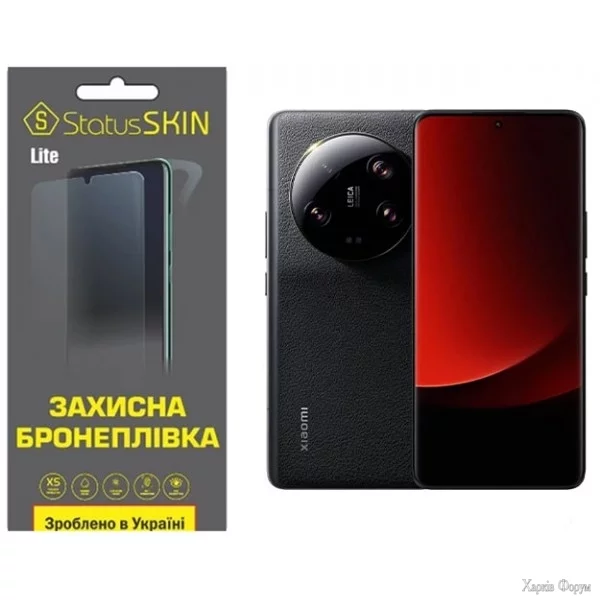 poliuretanova-plivka-statusskin-lite-na-ekran-xiaomi-13-ultra-glyanceva.jpg