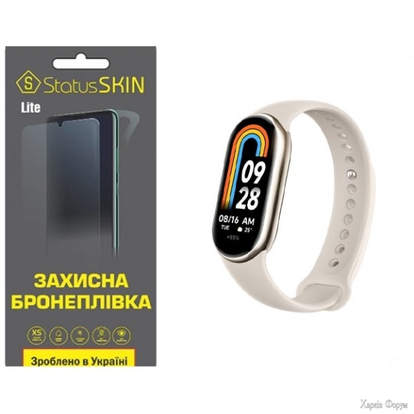 poliuretanova-plivka-statusskin-lite-na-ekran-xiaomi-mi-band-8-matova.jpg