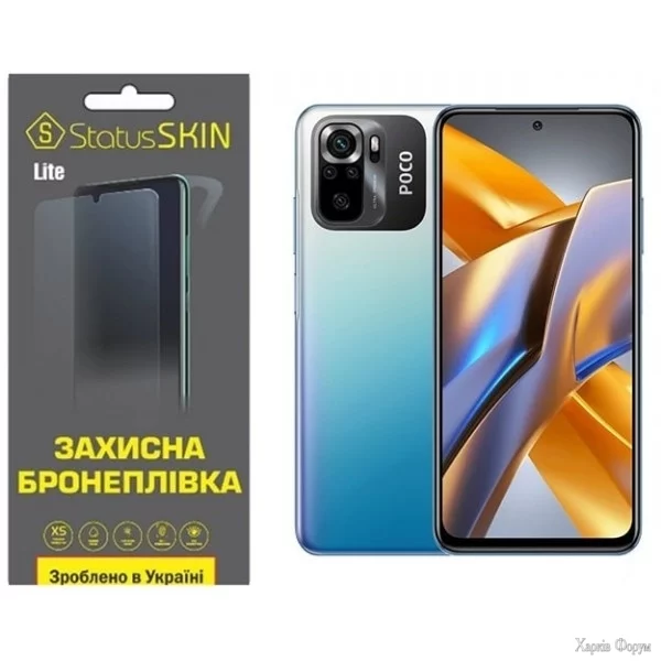 poliuretanova-plivka-statusskin-lite-na-ekran-xiaomi-redmi-note-1010spoco-m5s-glyanceva.webp