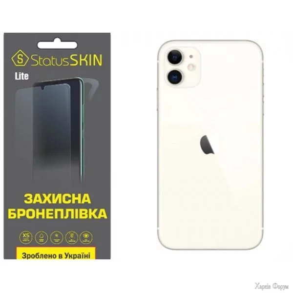 poliuretanova-plivka-statusskin-lite-na-korpus-iphone-11-glyanceva.jpg