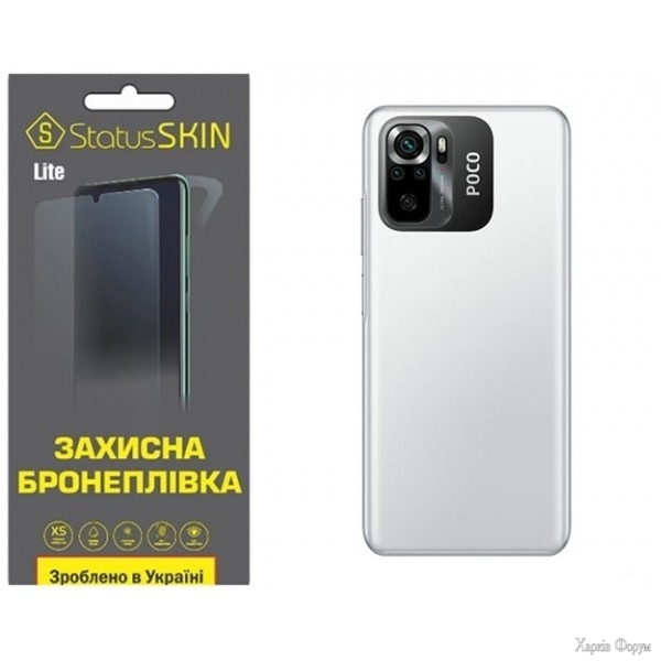 poliuretanova-plivka-statusskin-lite-na-korpus-xiaomi-redmi-note-1010spoco-m5s-matova.jpg
