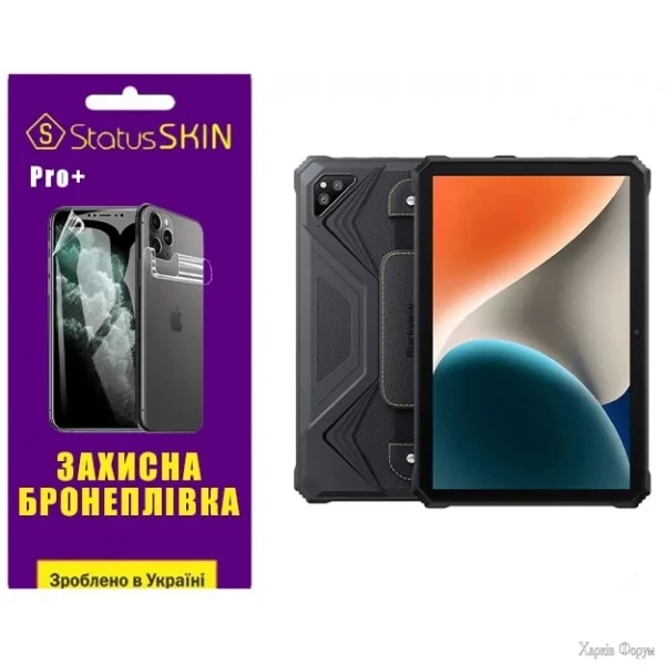 poliuretanova-plivka-statusskin-pro-dlya-blackview-tab-active-6-glyanceva.jpg