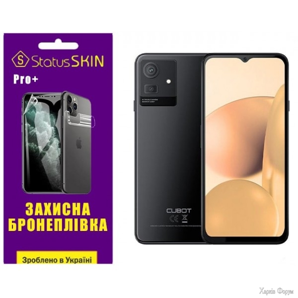 poliuretanova-plivka-statusskin-pro-dlya-cubot-note-50-glyanceva.jpg