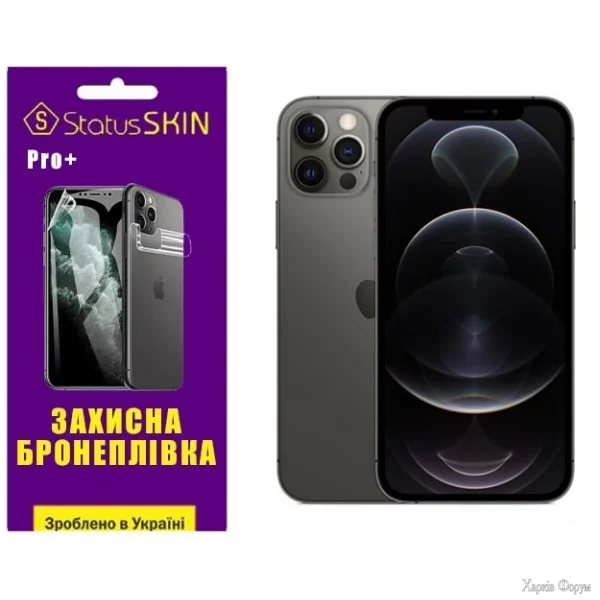 poliuretanova-plivka-statusskin-pro-dlya-iphone-12-pro-glyanceva.jpg