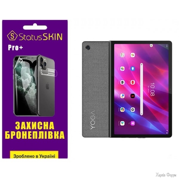 poliuretanova-plivka-statusskin-pro-dlya-lenovo-yoga-tab-11-glyanceva.jpg