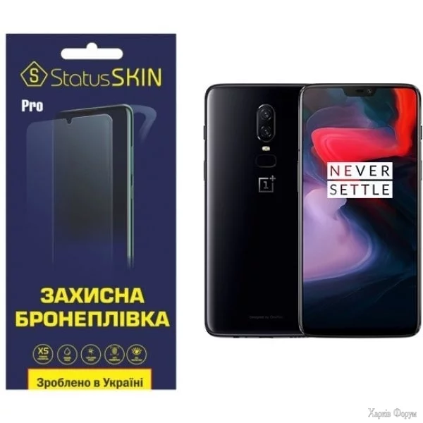 poliuretanova-plivka-statusskin-pro-oneplus-6-glyanceva.jpg