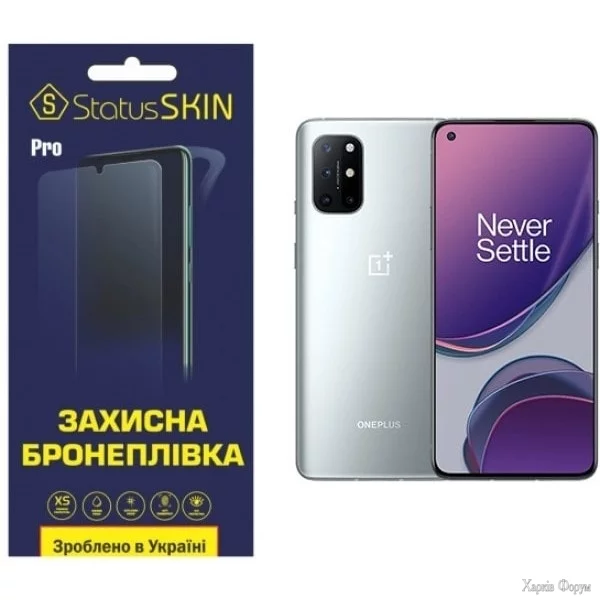 poliuretanova-plivka-statusskin-pro-oneplus-8t-matova.jpg