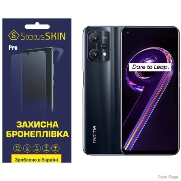 poliuretanova-plivka-statusskin-pro-dlya-realme-9-5g9-pro-glyanceva.jpg