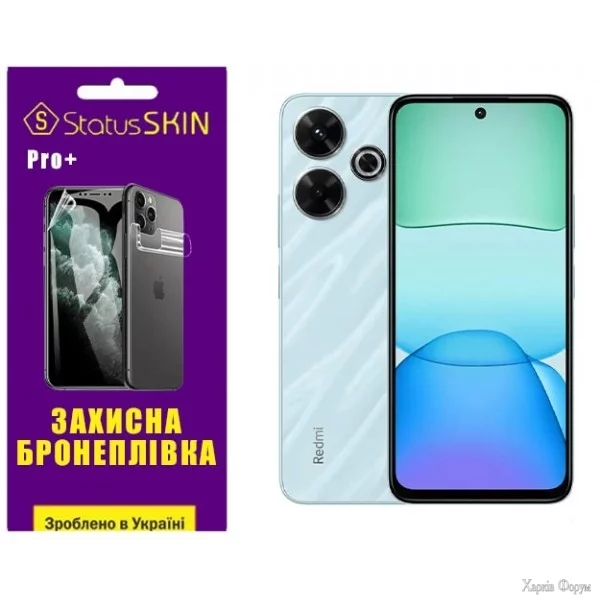 poliuretanova-plivka-statusskin-pro-dlya-xiaomi-redmi-13-4gpoco-m6-4g-matova.jpg