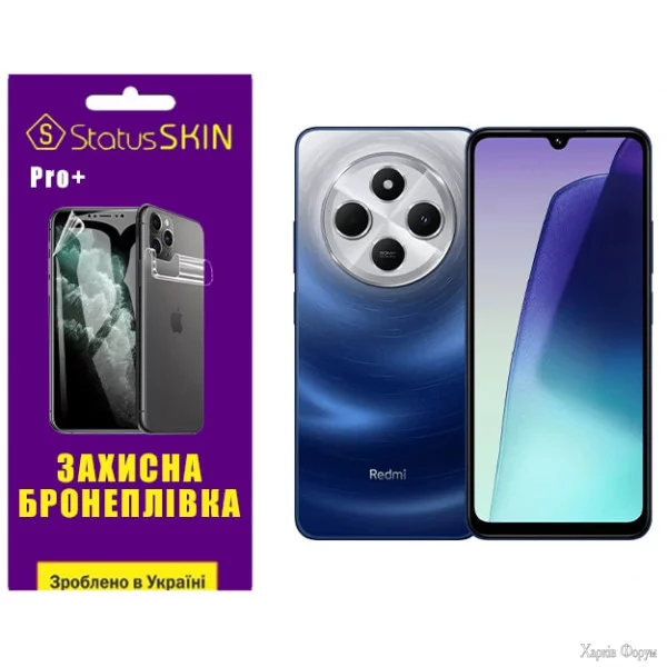 poliuretanova-plivka-statusskin-pro-dlya-xiaomi-redmi-14c-4gpoco-c75-glyanceva.jpg