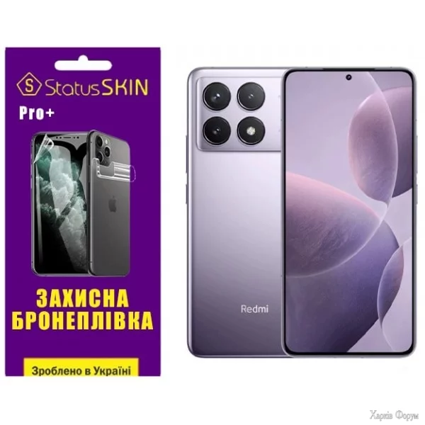 poliuretanova-plivka-statusskin-pro-dlya-xiaomi-redmi-k70k70-pro-matova.jpg