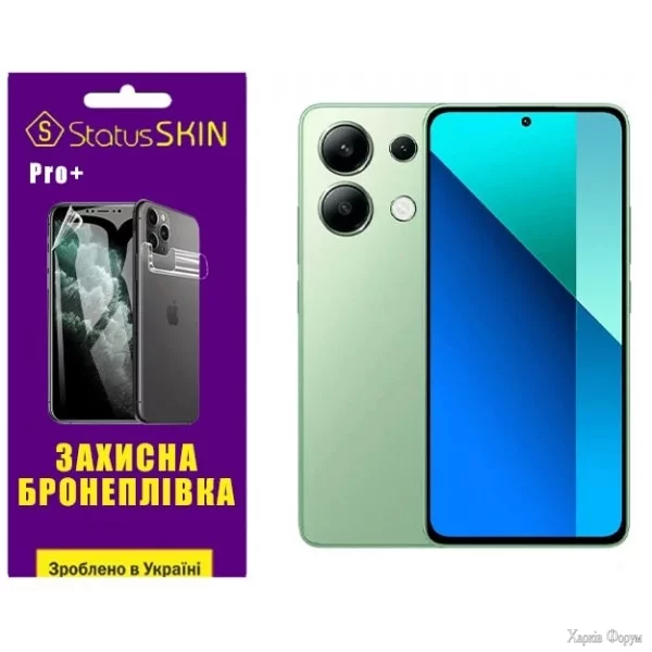 poliuretanova-plivka-statusskin-pro-dlya-xiaomi-redmi-note-13-4g-glyanceva.jpg