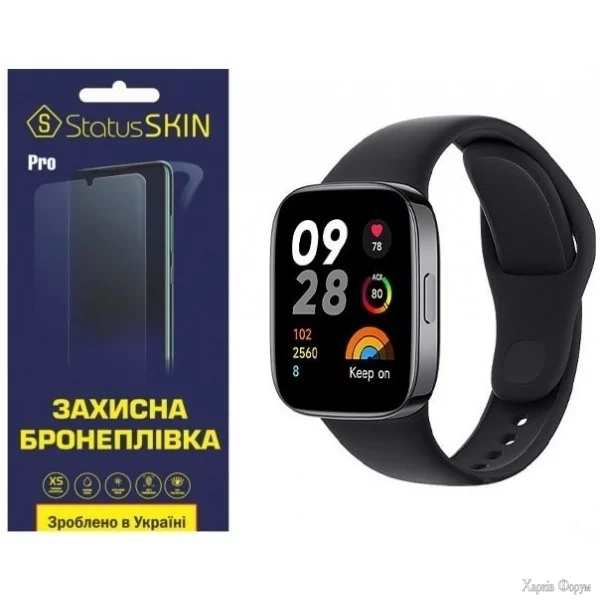 poliuretanova-plivka-statusskin-pro-xiaomi-redmi-watch-3-glyanceva.jpg