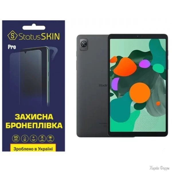 poliuretanova-plivka-statusskin-pro-dlya-blackview-tab-60-matova.webp