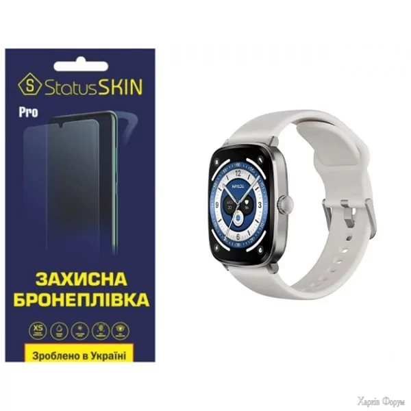 poliuretanova-plivka-statusskin-pro-dlya-haylou-rs5-ls19-matova.webp