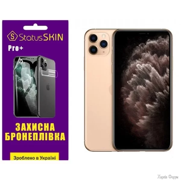 poliuretanova-plivka-statusskin-pro-dlya-iphone-11-pro-max-glyanceva.webp