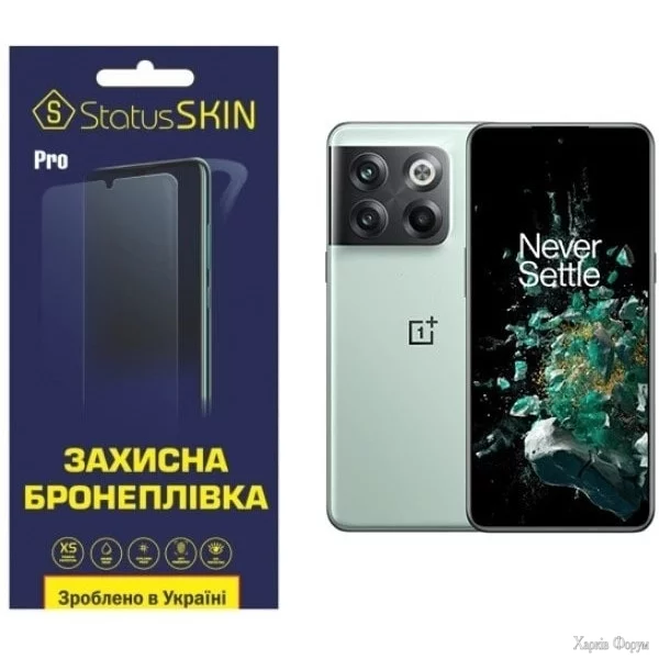 poliuretanova-plivka-statusskin-pro-oneplus-ace-pro-matova.webp