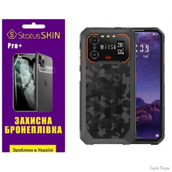 poliuretanova-plivka-statusskin-pro-dlya-oukitel-iiif150-b2-glyanceva.webp