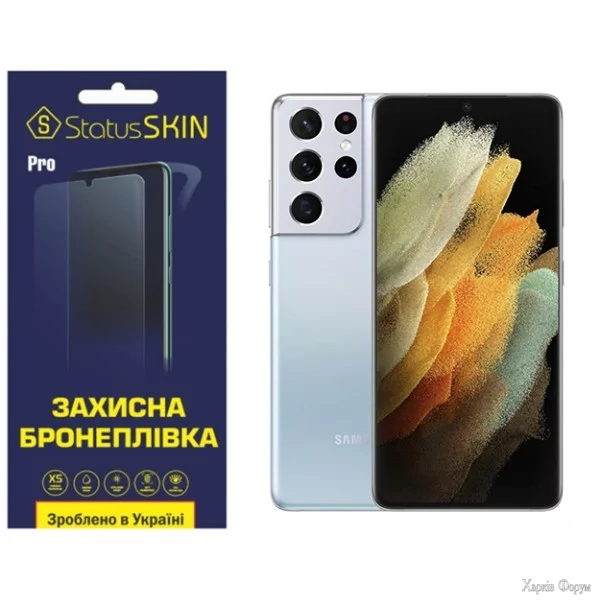 poliuretanova-plivka-statusskin-pro-dlya-samsung-s21-ultra-g998-matova.webp