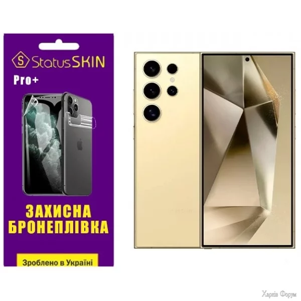 poliuretanova-plivka-statusskin-pro-dlya-samsung-s24-ultra-s928-matova.webp